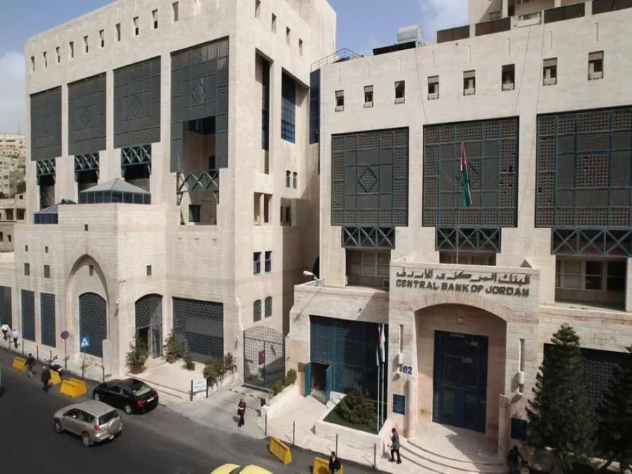 مدار الساعة,أسرار أردنية,البنك المركزي