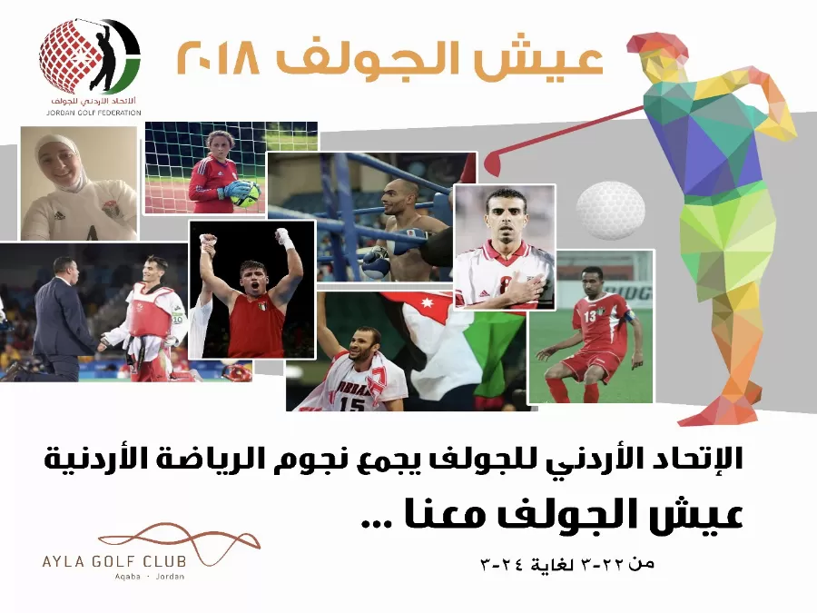 مدار الساعة,أخبار رياضية,المنتخب الوطني,المنتخب الوطني لكرة القدم