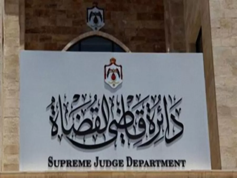 مدار الساعة,أسرار أردنية