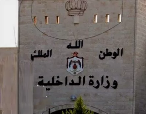 مدار الساعة,أخبار الأردن,اخبار الاردن,وزير الداخلية,وزير الخارجية وشؤون المغتربين