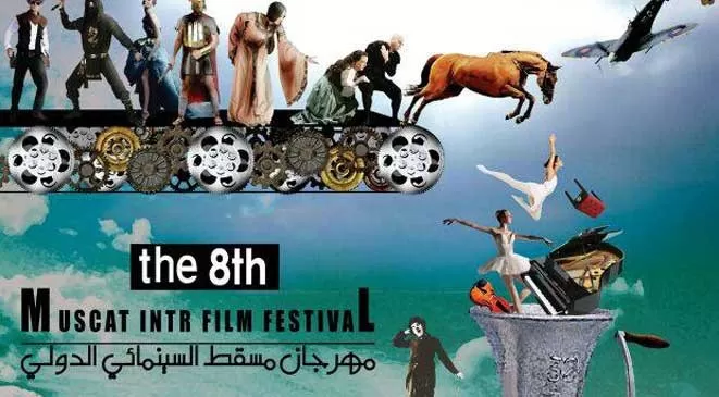 مدار الساعة,أخبار ثقافية