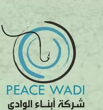 مدار الساعة,أخبار المجتمع الأردني