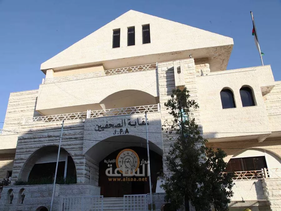 مدار الساعة,أسرار أردنية