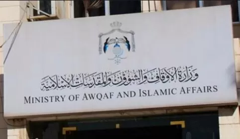 مدار الساعة,أخبار الأردن,اخبار الاردن,هيئة النزاهة ومكافحة الفساد,مكافحة الفساد