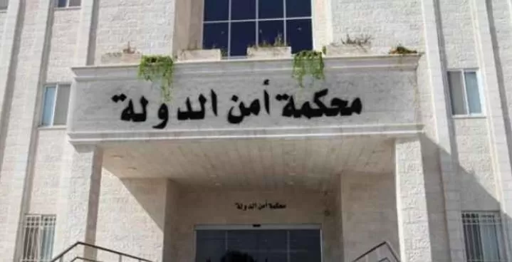 مدار الساعة,أخبار الأردن,اخبار الاردن