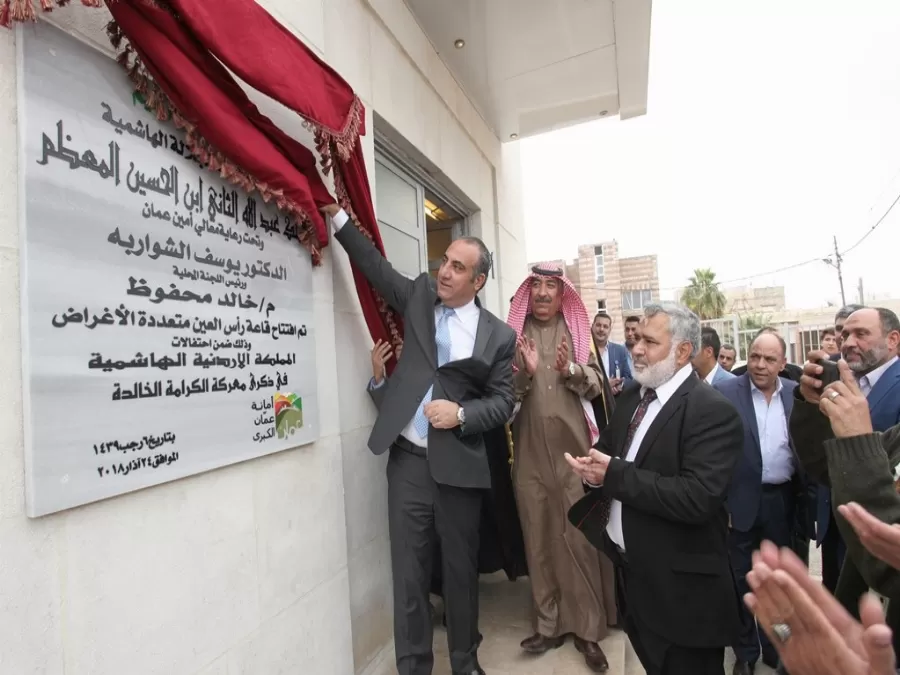 مدار الساعة,أخبار الأردن,اخبار الاردن,سيادة القانون