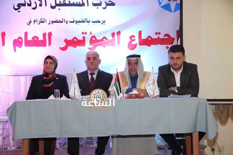 مدار الساعة,أخبار المجتمع الأردني