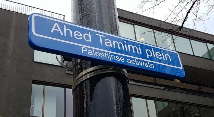 مدار الساعة,أخبار عربية ودولية