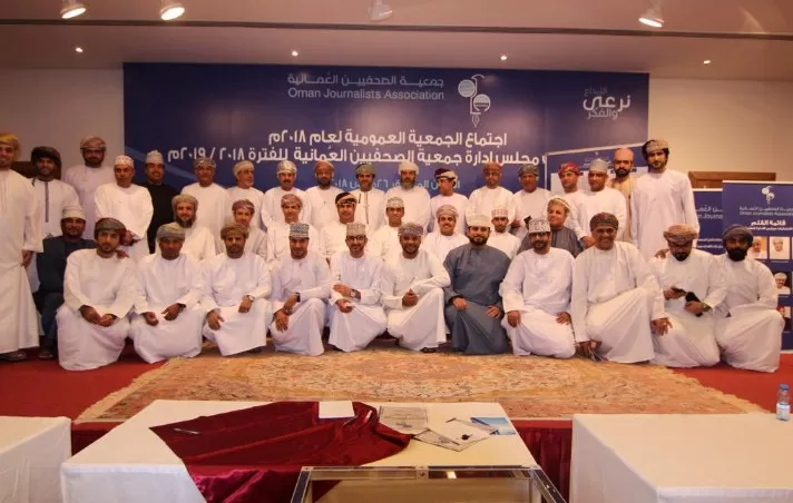 مدار الساعة,أخبار المجتمع الأردني