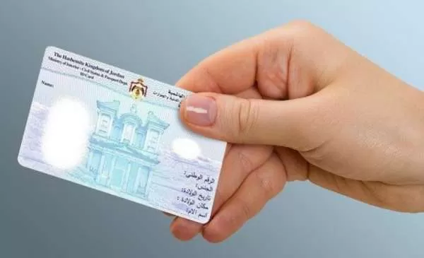 مدار الساعة,أخبار الأردن,اخبار الاردن
