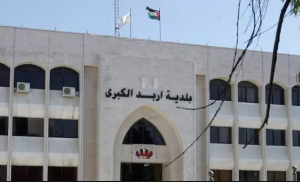 مدار الساعة,أخبار الأردن,اخبار الاردن