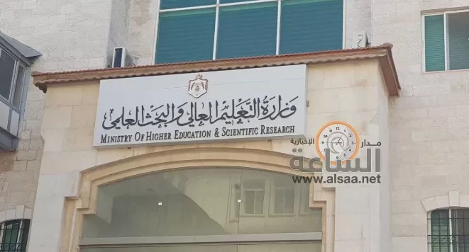 مدار الساعة,أخبار الأردن,اخبار الاردن,وزير التعليم العالي والبحث العلمي,وزارة التخطيط,التنمية المستدامة