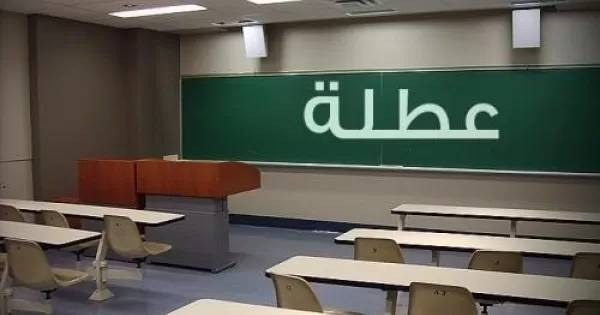 مدار الساعة,أخبار الأردن,اخبار الاردن