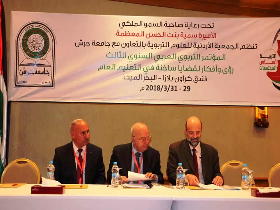 مدار الساعة,أخبار الأردن,اخبار الاردن,وزير التربية والتعليم,رئيس الوزراء,الأميرة سمية بنت الحسن,جامعة جرش,البحر الميت