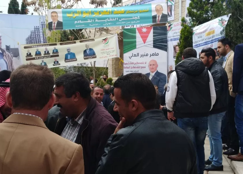 مدار الساعة,أخبار الأردن,اخبار الاردن