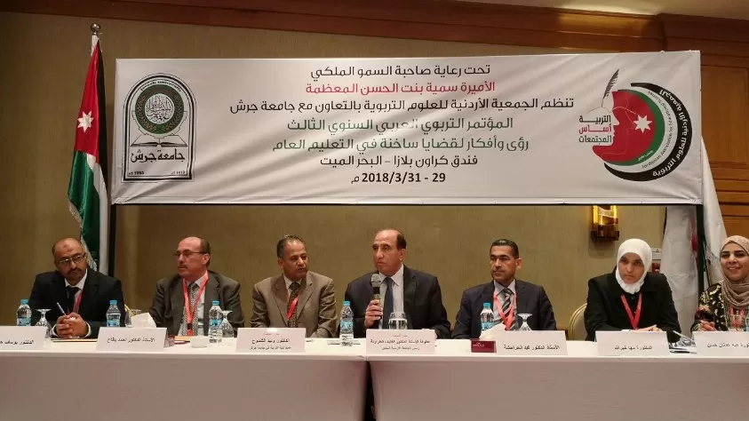 مدار الساعة,أخبار الأردن,اخبار الاردن,البحر الميت