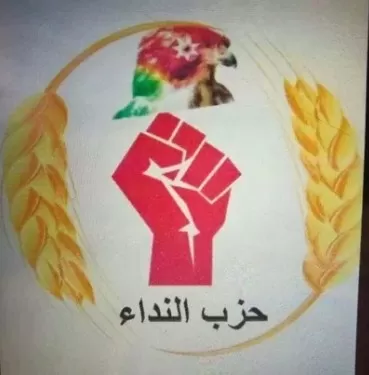 مدار الساعة,أخبار الأردن,اخبار الاردن