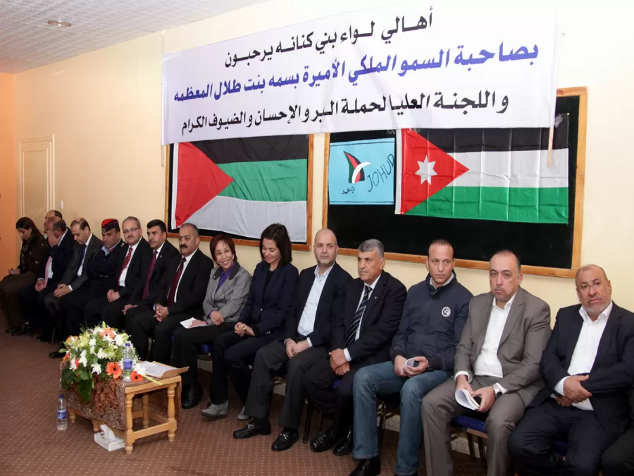 مدار الساعة,أخبار المجتمع الأردني,بسمة بنت طلال