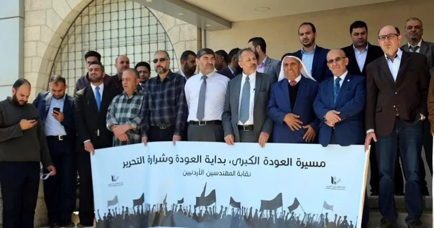 مدار الساعة,أخبار الأردن,اخبار الاردن,مجلس النواب,يوم الأرض,جامعة الدول العربية