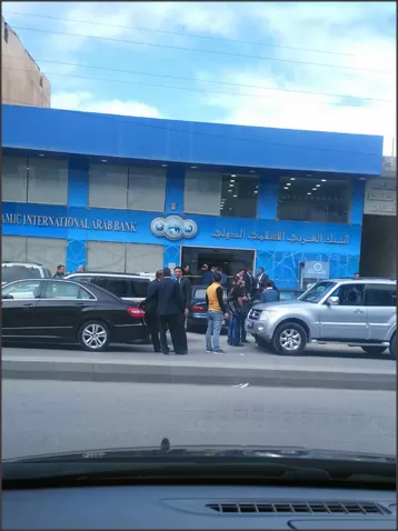 مدار الساعة,أخبار الأردن,اخبار الاردن,البنك العربي,البحث الجنائي