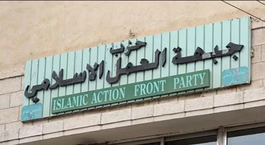 مدار الساعة,أخبار الأردن,اخبار الاردن,يوم الأرض,حزب جبهة العمل الإسلامي