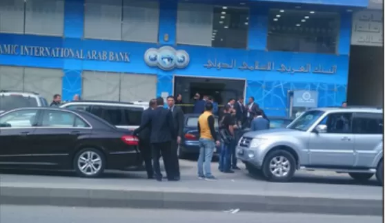 مدار الساعة,أخبار الأردن,اخبار الاردن,البنك العربي الإسلامي الدولي,مديرية الأمن العام,الأمن العام,البنك العربي