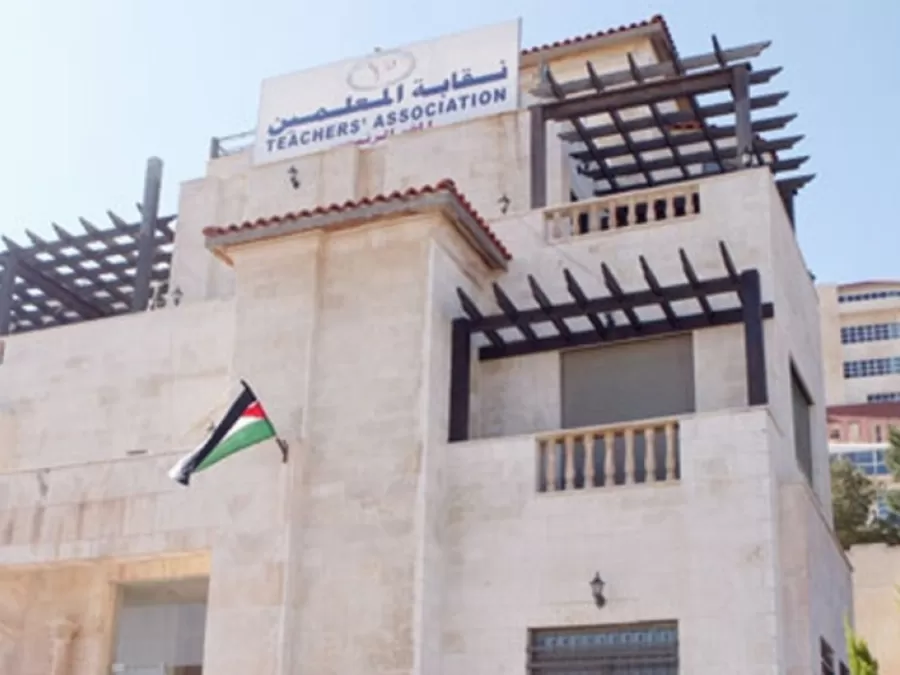 مدار الساعة,أخبار الأردن,اخبار الاردن