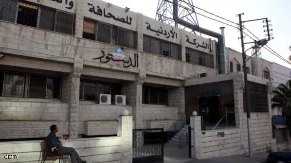 مدار الساعة,أسرار أردنية,الضمان الاجتماعي,صحيفة الدستور