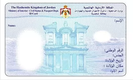 مدار الساعة,أخبار الأردن,اخبار الاردن