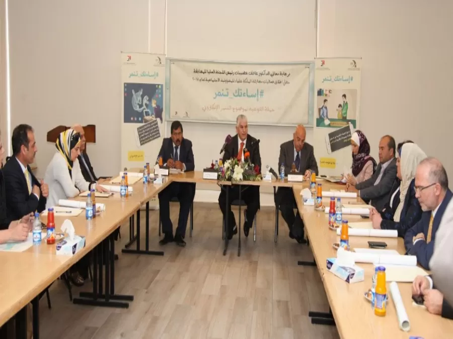 مدار الساعة,أخبار الأردن,اخبار الاردن,وزارة التربية والتعليم,وسائل التواصل الاجتماعي,مواقع التواصل الاجتماعي