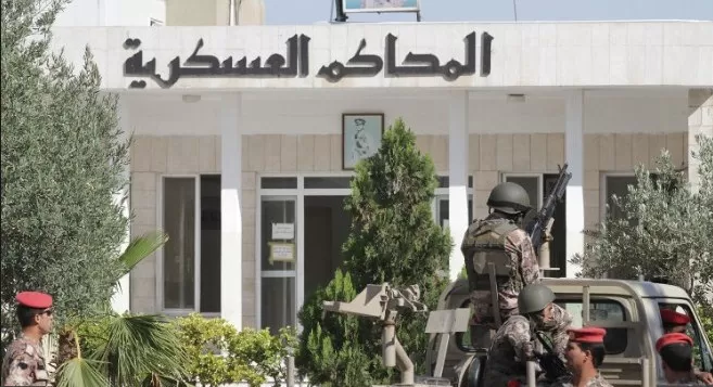 مدار الساعة,أخبار الأردن,اخبار الاردن,محكمة أمن الدولة