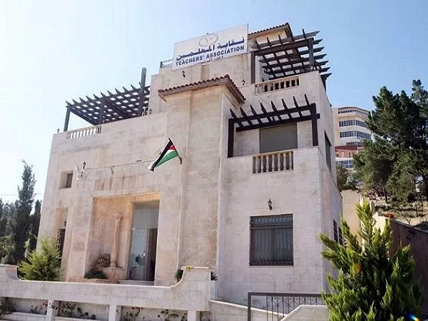 مدار الساعة,أخبار الأردن,اخبار الاردن,وزارة التربية