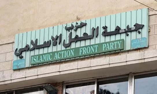 مدار الساعة,أخبار الأردن,اخبار الاردن,صندوق استثمار أموال الضمان الاجتماعي,الضمان الاجتماعي,حزب جبهة العمل الإسلامي