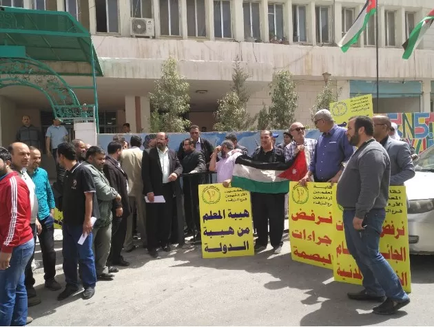 مدار الساعة,أخبار الأردن,اخبار الاردن,وزارة التربية والتعليم,الضمان الاجتماعي