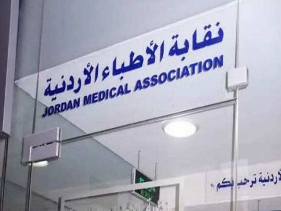 مدار الساعة,أسرار أردنية