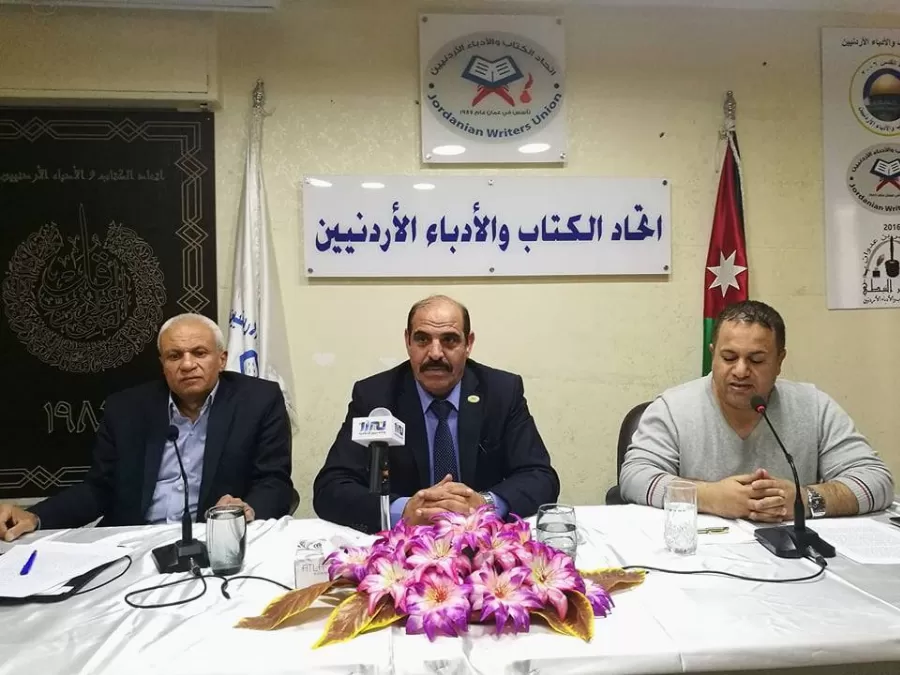 مدار الساعة,أخبار ثقافية,وزارة الثقافة