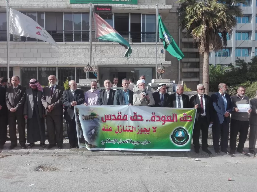 مدار الساعة,أخبار الأردن,اخبار الاردن,حزب جبهة العمل الإسلامي,قطاع غزة