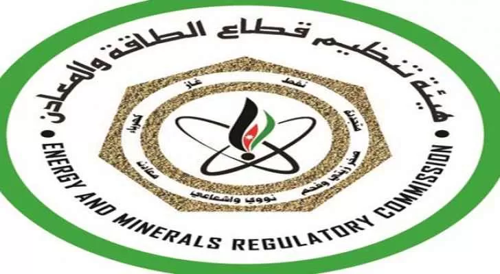 مدار الساعة,أخبار اقتصادية,هيئة تنظيم قطاع الطاقة والمعادن