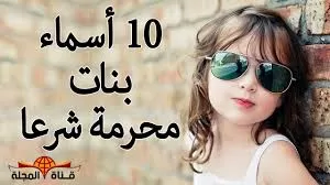 مدار الساعة,شؤون دينية