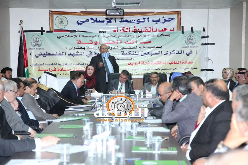 مدار الساعة,أخبار الأردن,اخبار الاردن