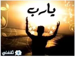 مدار الساعة,شؤون دينية