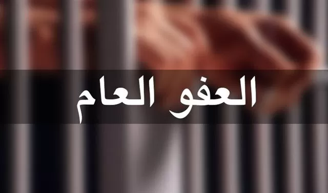 مدار الساعة,أخبار مجلس النواب الأردني,وزارة المالية,وزارة العدل,مجلس النواب,خزينة الدولة