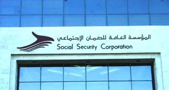 مدار الساعة,أخبار الأردن,اخبار الاردن,المؤسسة العامة للضمان الاجتماعي,الضمان الاجتماعي