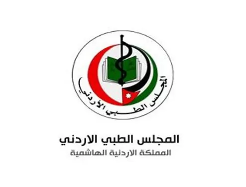مدار الساعة,أخبار الأردن,اخبار الاردن