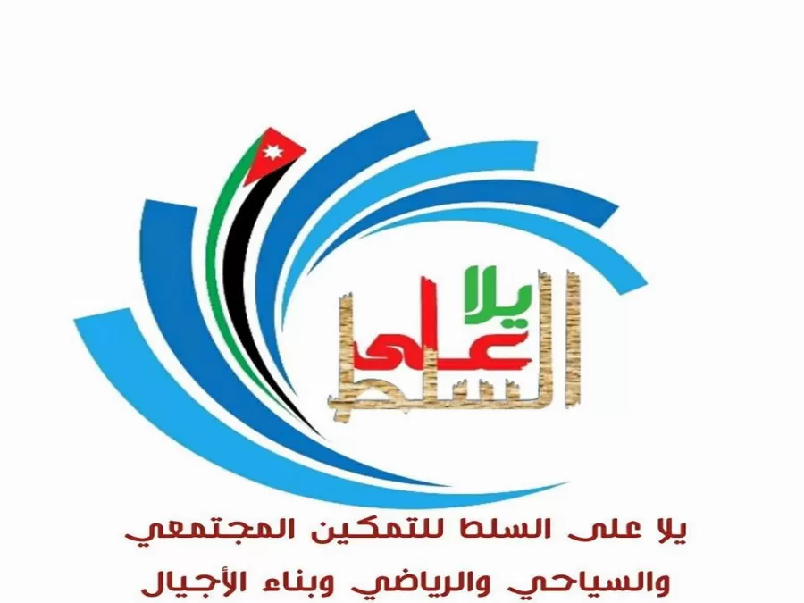 مدار الساعة,أخبار المجتمع الأردني