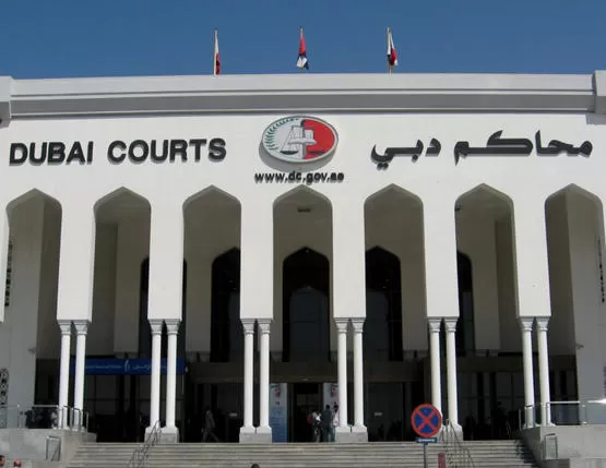 مدار الساعة,أخبار خفيفة ومنوعة,النيابة العامة