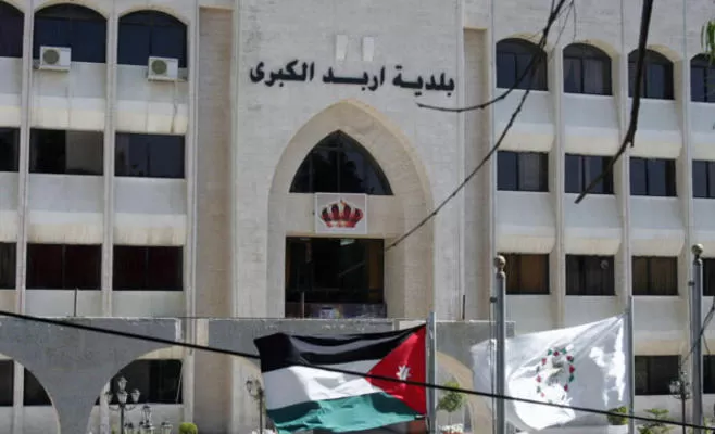 مدار الساعة,أخبار الأردن,اخبار الاردن