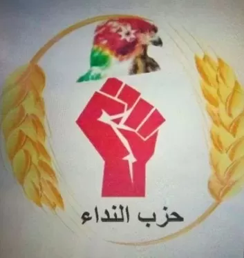 مدار الساعة,أخبار الأردن,اخبار الاردن