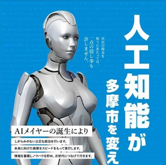 مدار الساعة,أخبار خفيفة ومنوعة,الذكاء الاصطناعي