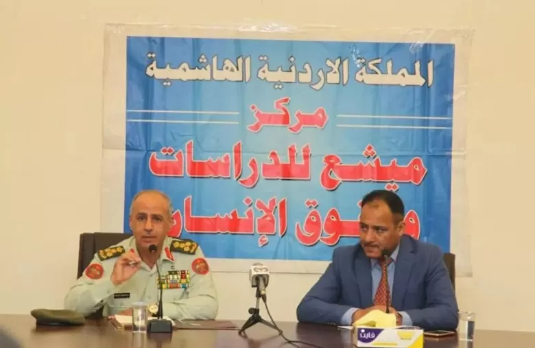 مدار الساعة,أخبار الأردن,اخبار الاردن,القوات المسلحة الأردنية,الخدمات الطبية الملكية,القوات المسلحة,قوات حفظ السلام,الجيش العربي,القيادة العامة للقوات المسلحة
